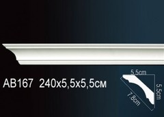 Карниз потолочный AB167