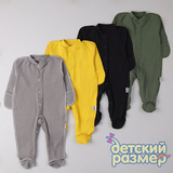 Комбинезон (швы наружу, царапки, лапша)