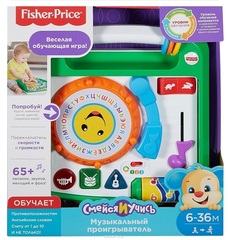Fisher Price Музыкальная панель Ученого Щенка с технологией Smart Stages (FBM60)