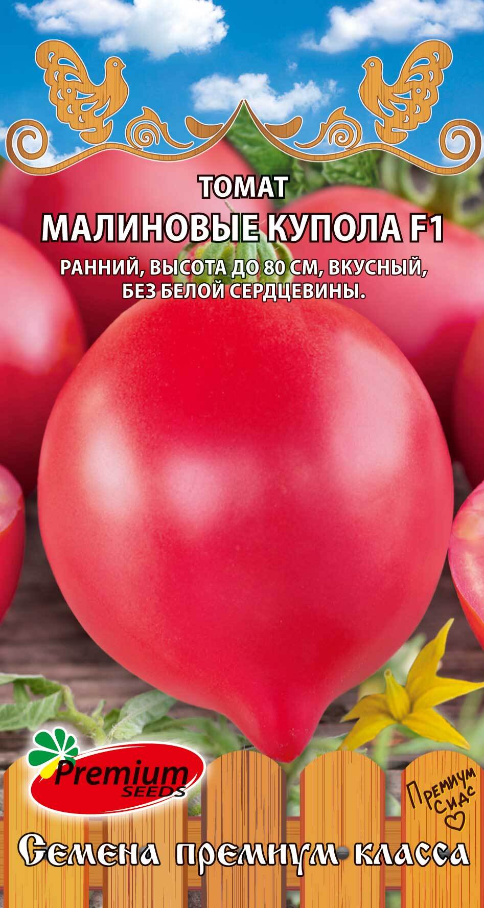 Внешний облик и уникальные черты сорта