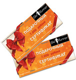 Подарочный сертификат SkiRunner 7000 руб