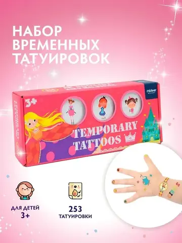 Набор временных татуировок Mideer