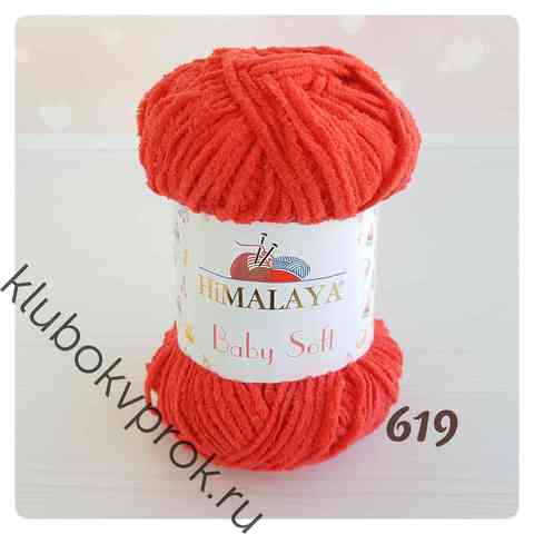 HIMALAYA BABY SOFT 73619, Красный