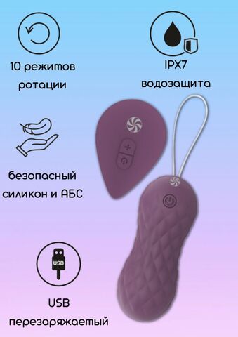 Фиолетовые вагинальные виброшарики с пультом ДУ Dea - 8,3 см. - Lola Games Take it easy 9021-06lola