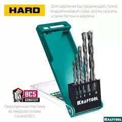 KRAFTOOL Hard, 5 шт: 4-5-6-8-10 мм, набор сверл по по твёрдым материалам (29177-H5)