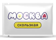 Гибридная смазка "Москва Скользкая" - 10 мл.