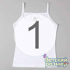 1 (1-2 года)