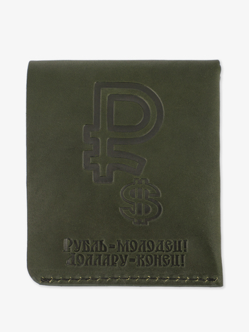 Бумажник-Компактный из натуральной кожи «Краст» тёмно-зелёного  цвета