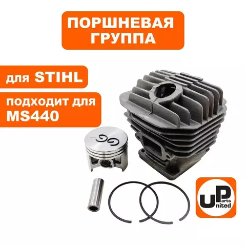 Поршневая группа UNITED PARTS для STIHL MS440