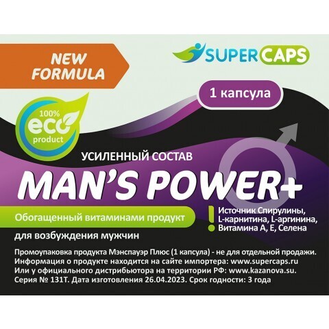 Средство возбуждающее Man's Power plus 1 капсула