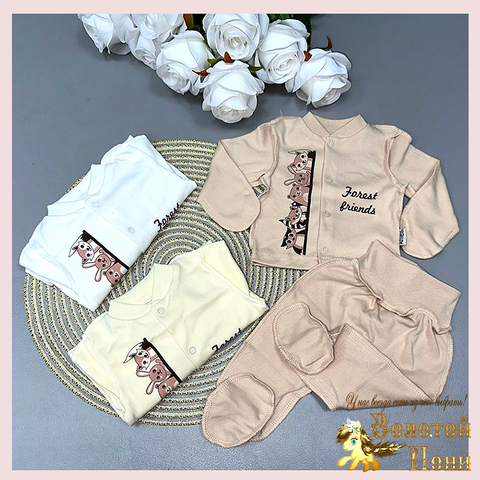 Комплект хлопок/инт (56-68) 241108-G4028