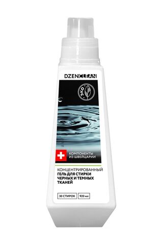 Гель для стирки черных и темных тканей DzenClean, 920мл