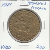 V1120 1971 Монголия 1 тугрик