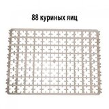 Лоток в инкубатор на 88 куриных яиц