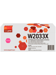 W2033X Картридж EasyPrint LH-W2033X_NC для HP CLJ Pro M454/455/M479/480/Canon LBP663/664/MF742/744/746 (6000 стр.) пурпурный, БЕЗ ЧИПА