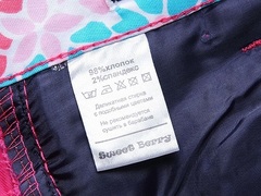 Sweet Berry Брюки 