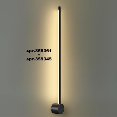 Светильник линейный светодиодный Novotech VITZ 359345 KONST NT24 000