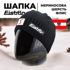 Шапка Eisbar Trop SP 009