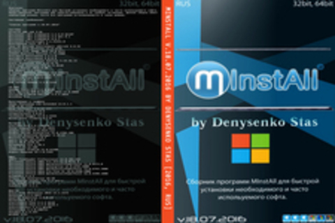 MInstAll v.18.07.2016 By Denysenko Stas [2016, RUS]