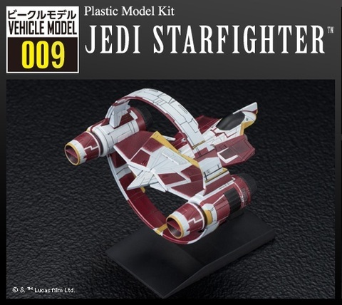 Модель сборная Джедайский истребитель Звездные войны BanDai