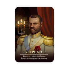 Настольная игра"Переворот/COUP"