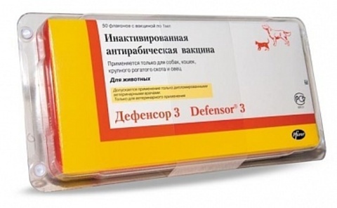 Вакцина Дефенсор-3 доза (1 флак.)