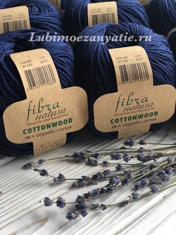 Fibra Natura Cottonwood 41130