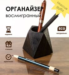 Органайзер для ручек UGO