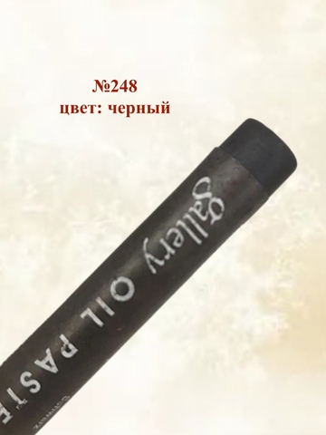 Пастель масляная мягкая профессиональная MUNGYO Gallery Набор №6 (6шт)