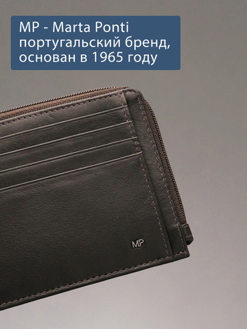 B250037R Castanho - Футляр для карт с RFID защитой MP