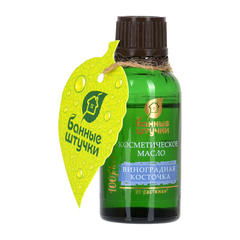 Косметическое масло 