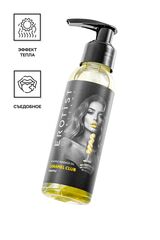 Разогревающее массажное масло Erotist Caramel Club с ароматом ананаса - 100 мл.