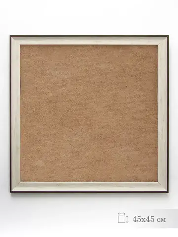 Рама для картины "Весенний прованс" 45*45 см