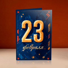 Открытка 4 шоколадки 