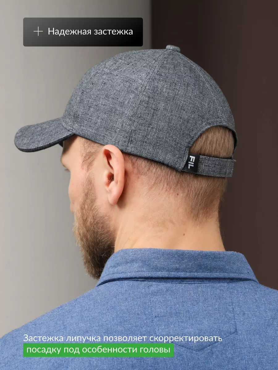 Бейсболка летняя спортивная