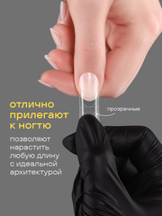 Верхние формы для наращивания 