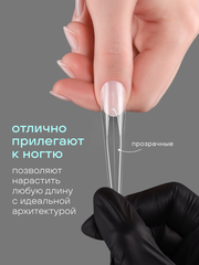 Верхние формы для наращивания 