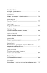 Маруся Климова. за Границей