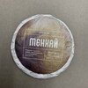 Менхай Шу Бин Ча, 2021, 100гр