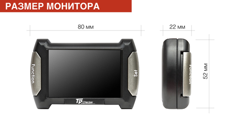 Система контроля давления и температуры в шинах TPMS CRX-1010N