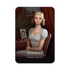 Настольная игра"Переворот/COUP"