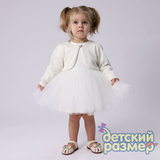 Платье с болеро