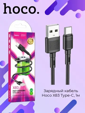 Кабель X83 Type-C, 1m для зарядки