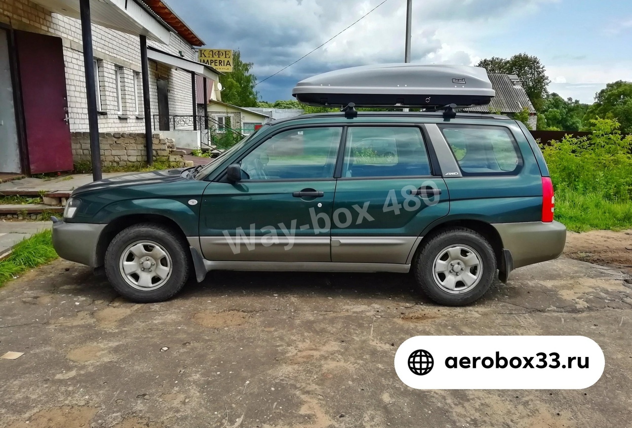 Автобокс на крышу Subaru Forester - купить недорого