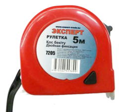 Рулетка "ЭКСПЕРТ" 7205, двойная фиксация, корпус из ABS пластика, 5м(12шт/120шт)