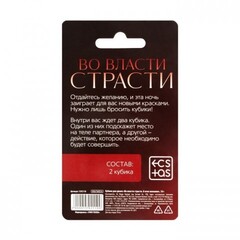 Кубики неоновые 