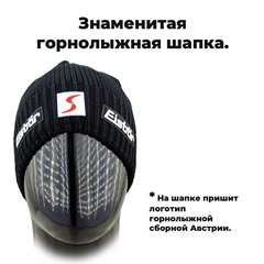 Шапка Eisbar Trop SP 009 - 2