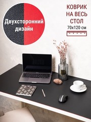 Накладка на стол 70 х 120 цвет красный-черный