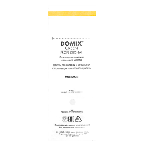 Domix Крафт-пакеты белые 100*200 (уп 100 шт)