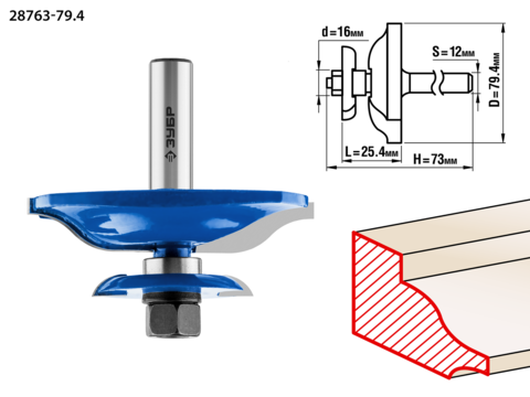ЗУБР 79,4x25.4мм, хвостовик 12мм, фреза фигирейная двухсторонняя